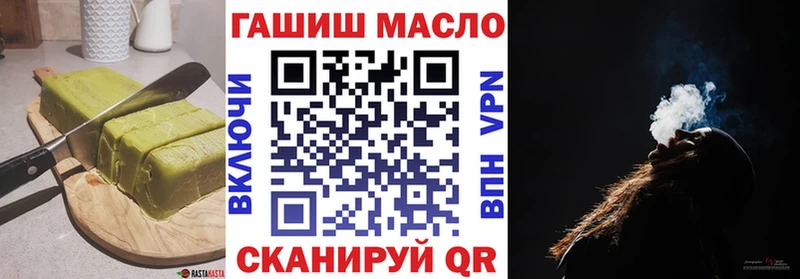 Еда ТГК конопля  Купить где  Омск 