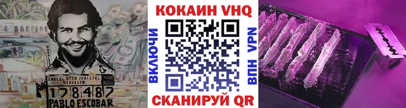 Купить  Омск  COCAIN Columbia 