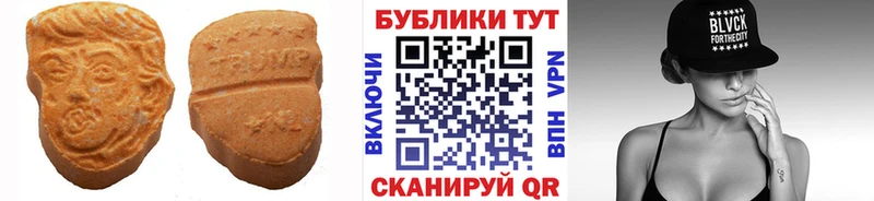 Купить где  Омск  ЭКСТАЗИ VHQ 