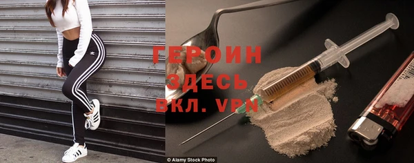 кристаллы Верея