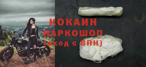 дистиллят марихуана Володарск
