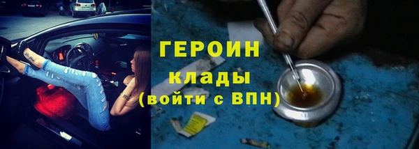 кристаллы Верея