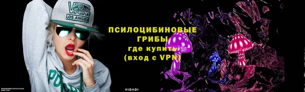кристаллы Верея