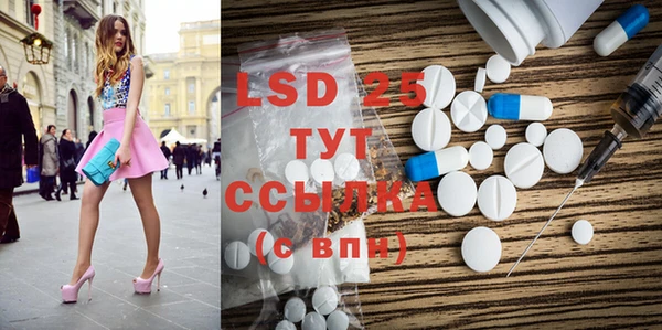 дистиллят марихуана Володарск