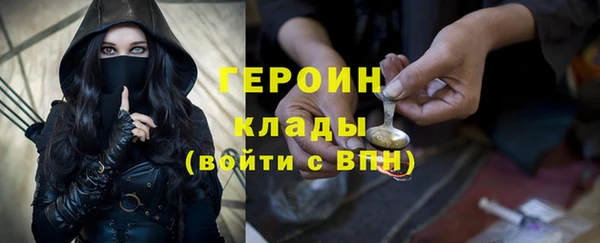 jwh Волоколамск