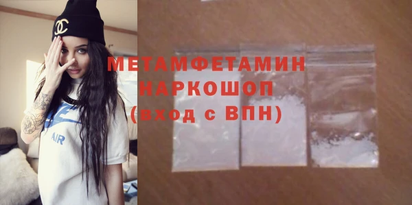 каннабис Верхнеуральск