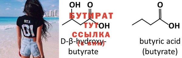 кристаллы Верея