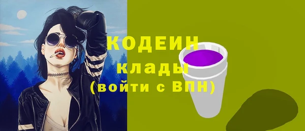 дистиллят марихуана Володарск