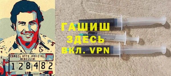 кристаллы Верея