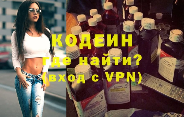 кристаллы Верея