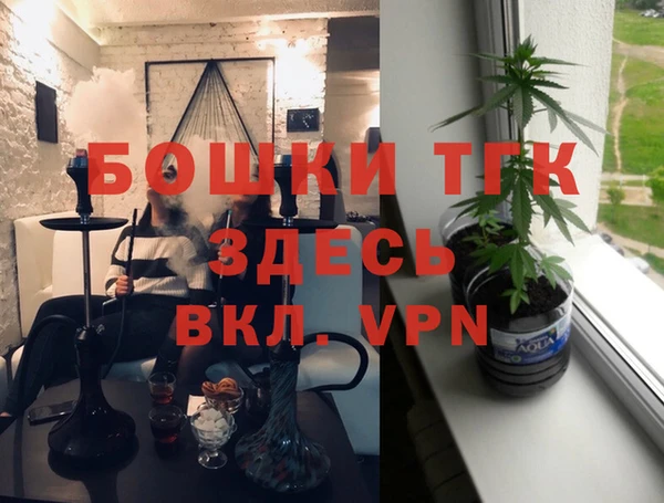 кристаллы Верея