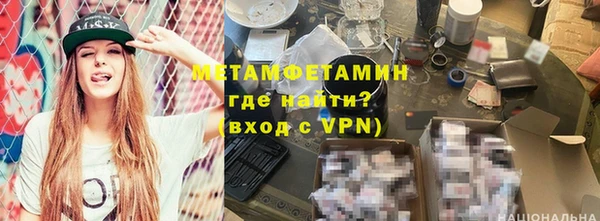кокаин VHQ Верхний Тагил