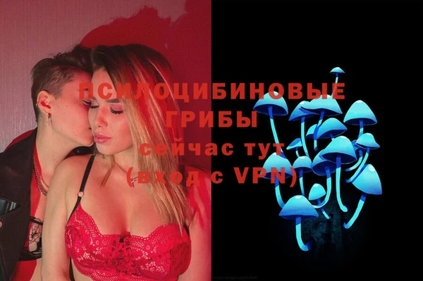 кристаллы Верея