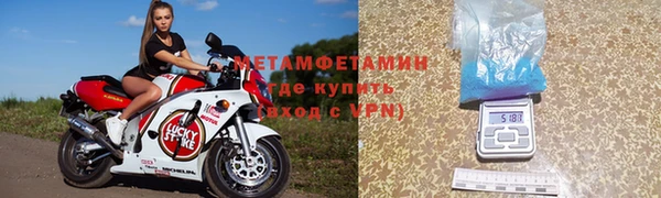 jwh Волоколамск