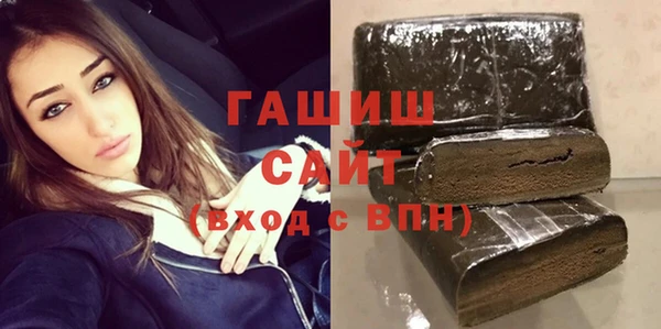 кристаллы Верея