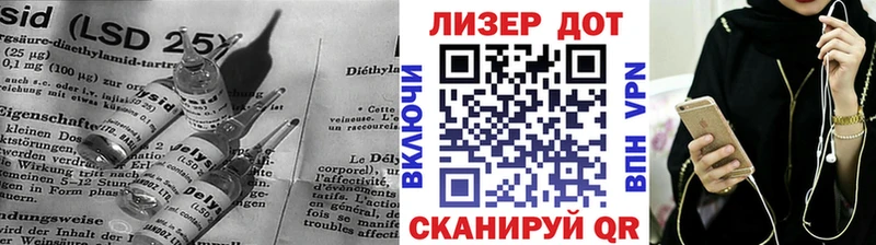 Купить  Омск  LSD-25 экстази ecstasy 