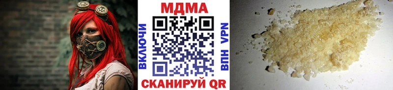 МДМА crystal  Купить закладки  Омск 