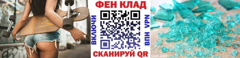 Купить где  Омск  Первитин пудра 