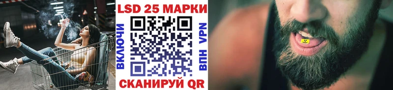 Наркотические марки 1500мкг  Купить  Омск 
