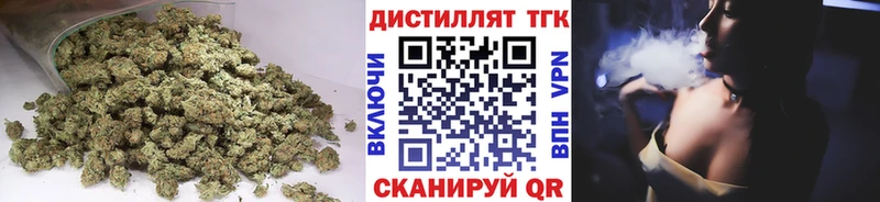 ТГК жижа  Купить закладки  Омск 